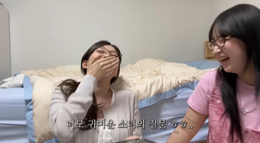 여친들의 19금 고민상담 해주기 (10)