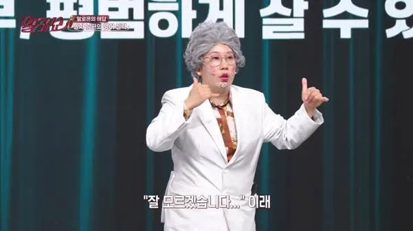 상상도 못한 name의 한글 뜻.jpg