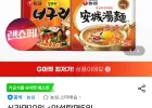 신라면10입 +안성탕면5입 +너구리5입 (총 20봉)