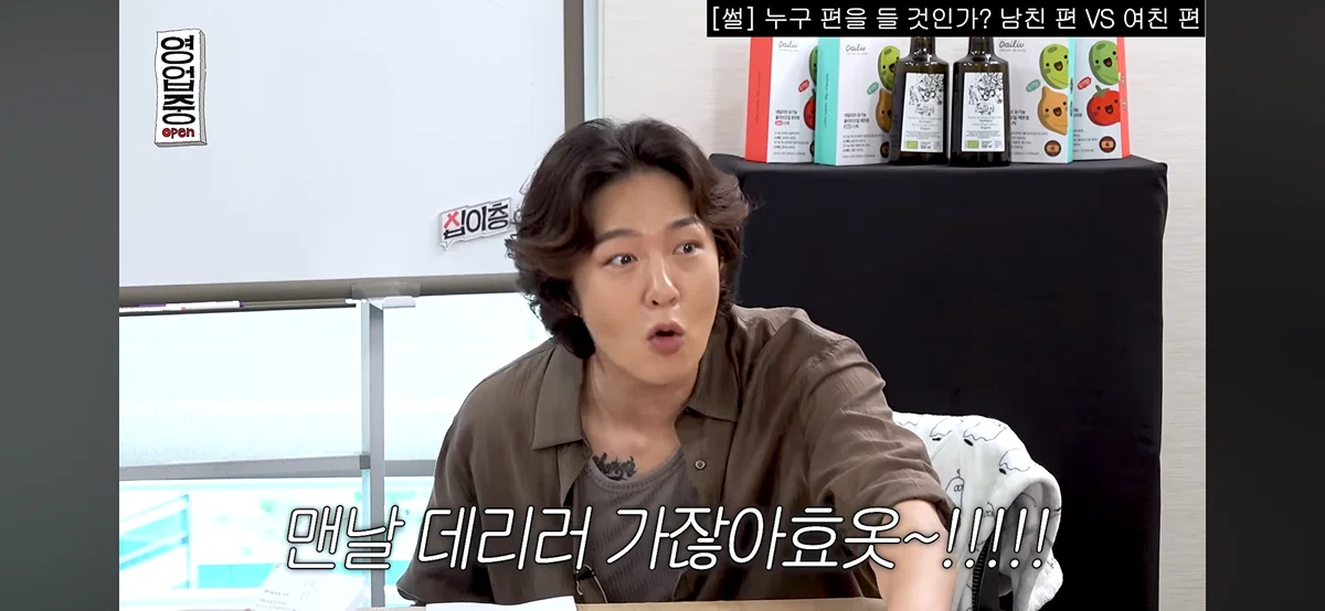 핫게 간 십이층 남친여친쓰레기 토론 전문.......... (79)