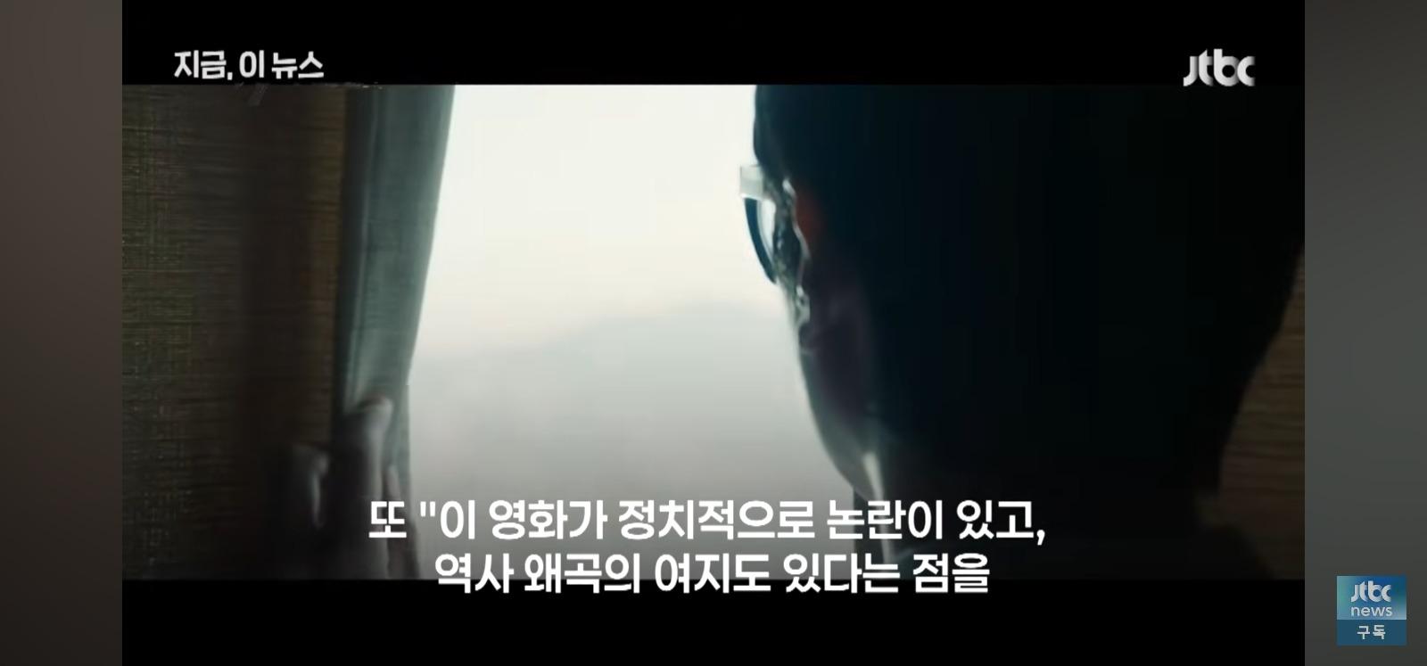 영화 암살자들 고교단체관람에 교육청 민원 (12)
