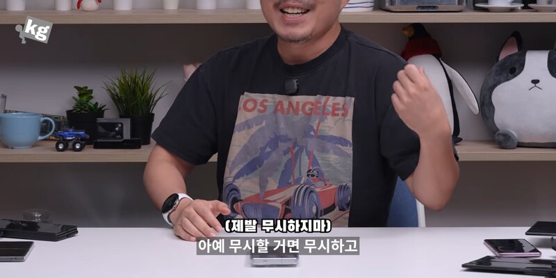갤럭시 폴드8 시리즈 근황 (19)