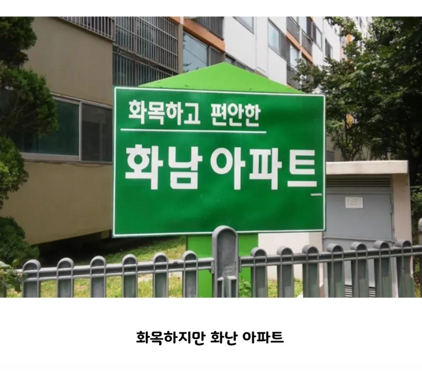 열려있지만 닫힌 사람들 (8)