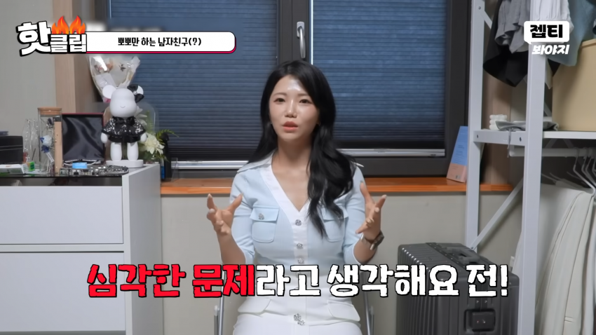1억짜리 결혼식을 원하는 예비신부 (2)