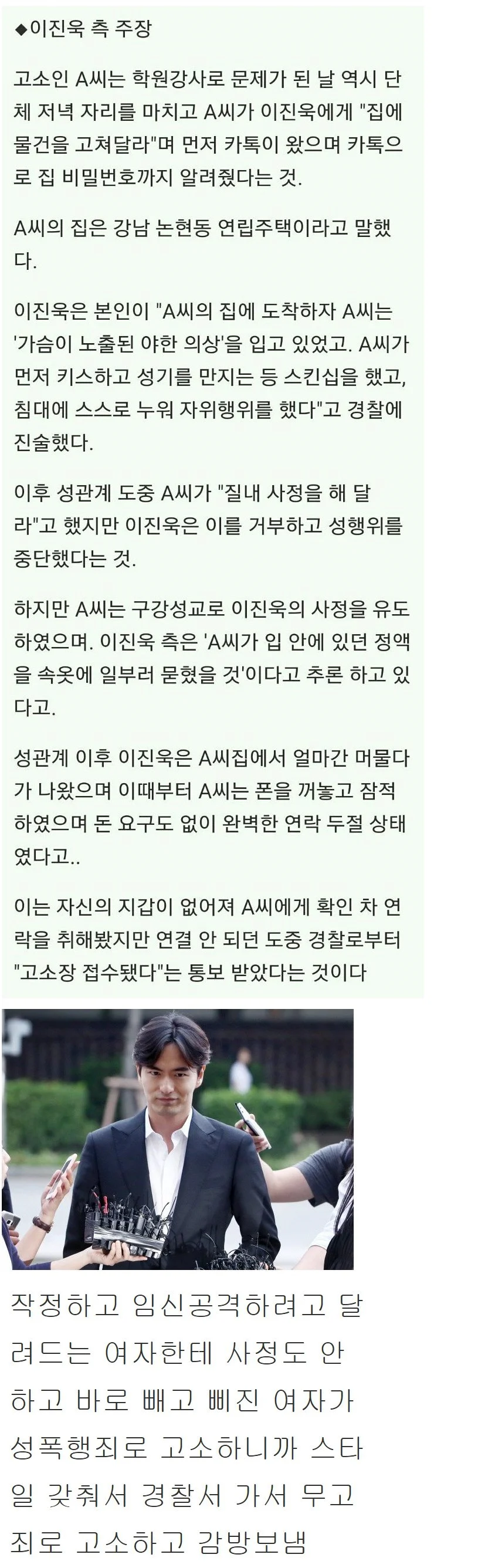 탑스타의 자제력