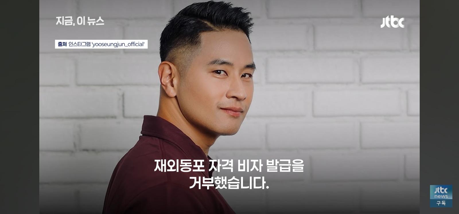 스티븡유 항소심 승소 (11)