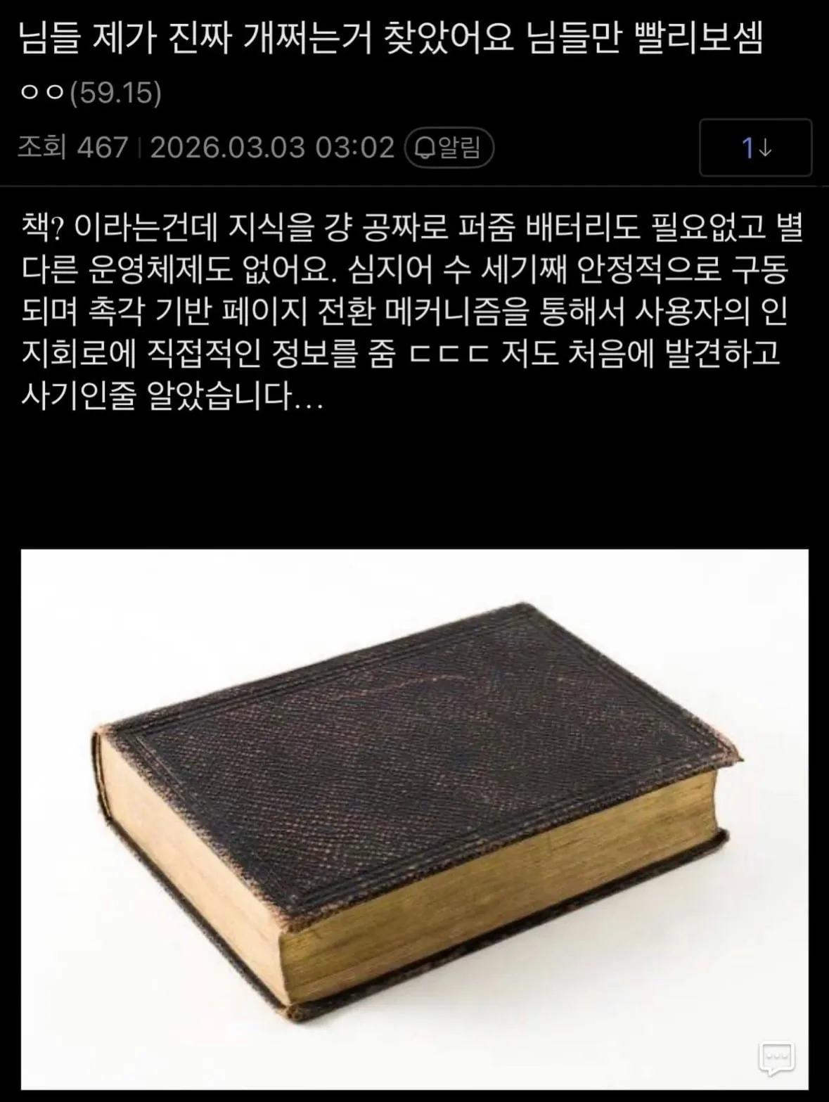 이거진짜잇다고?.jpg