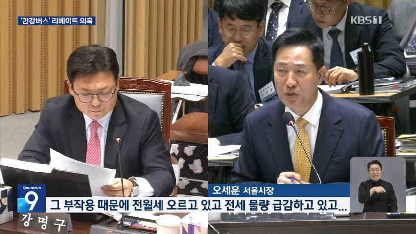 한강버스 리베이트 의혹 (22)