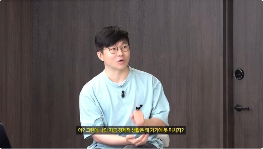 난리나버린 슈카 뉴 컨텐츠. 부자한테 재태크 강의하기 . (18)