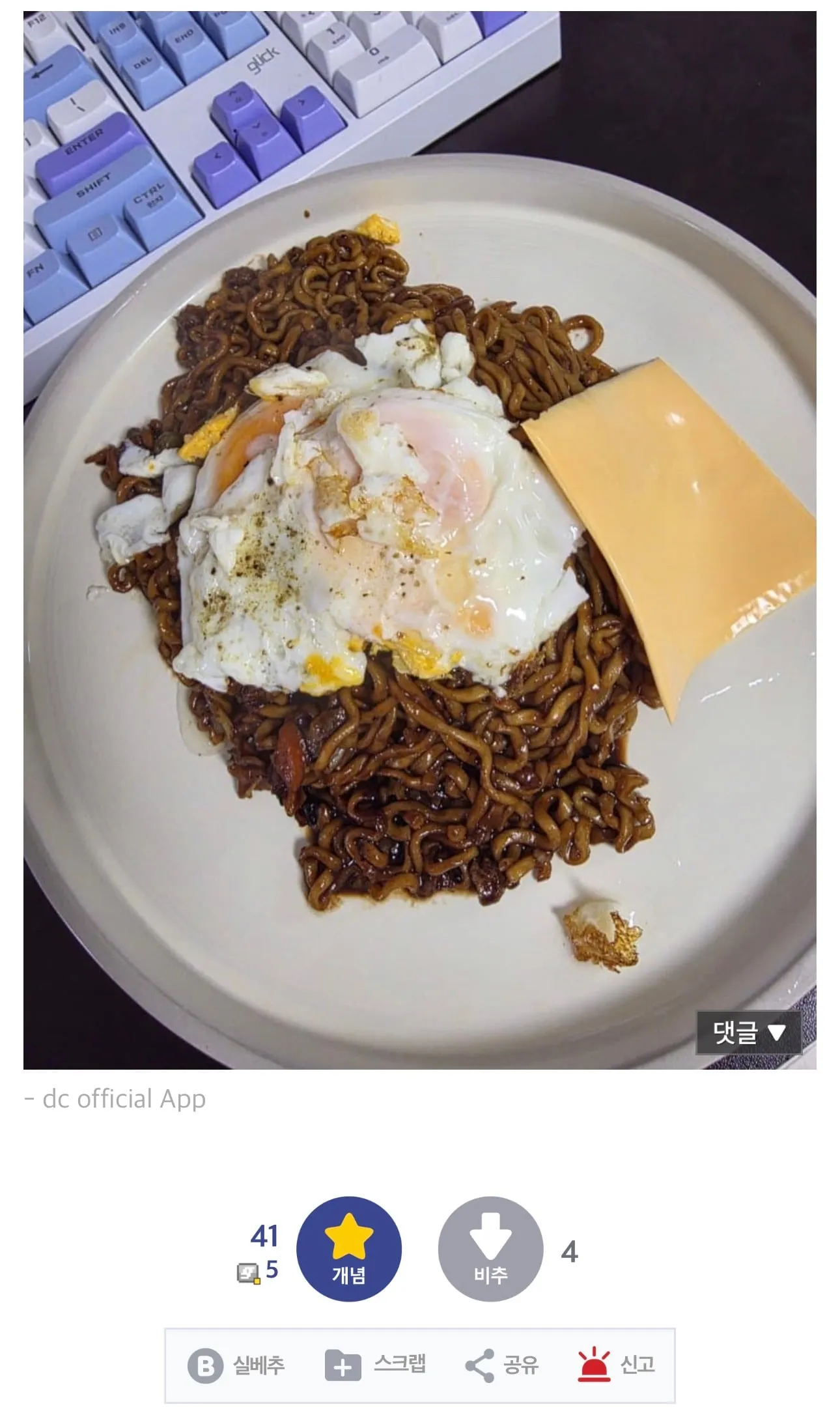 화장실에서 짜파게티를 주운 중소기업인.jpg