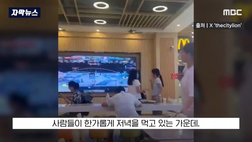 中, 눈만 노린 끔찍한 범행...공안의 범행 은폐 의혹까지 (2)