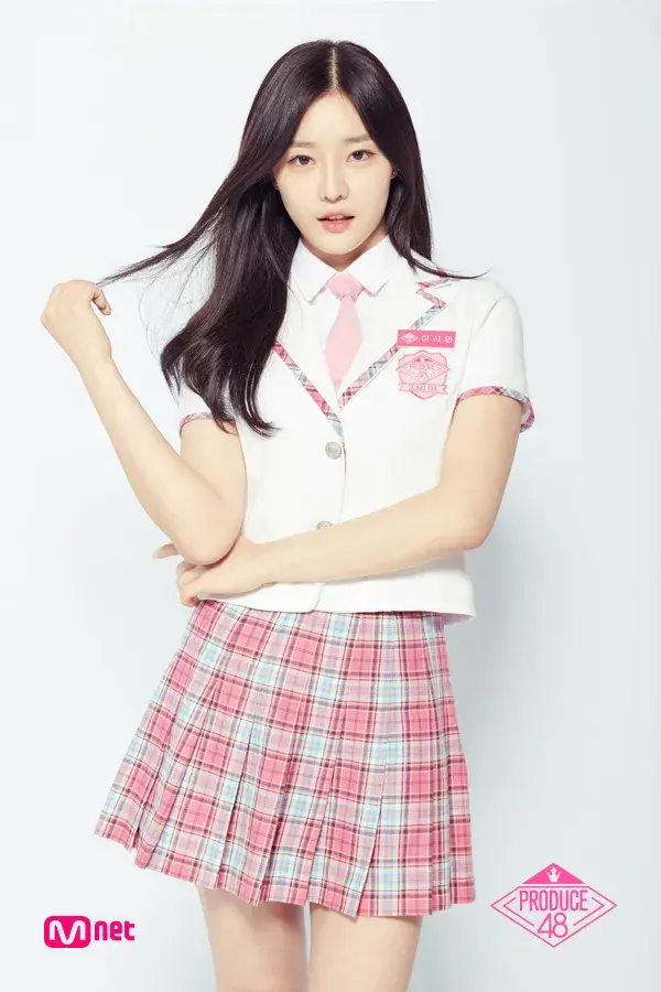 어쩌다 한번 이시안 (9)
