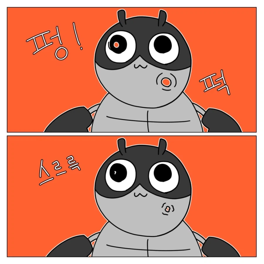 클레이페이스 본 만화 (3)