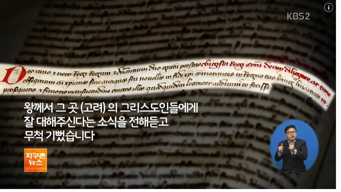 의외로 바티칸에 존재하는 것.jpg