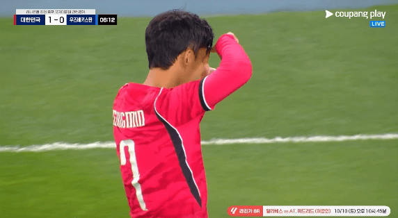 축구대표팀 우즈벡전 2 대 0 승리! 손흥민 A매치 한국선수 최다골