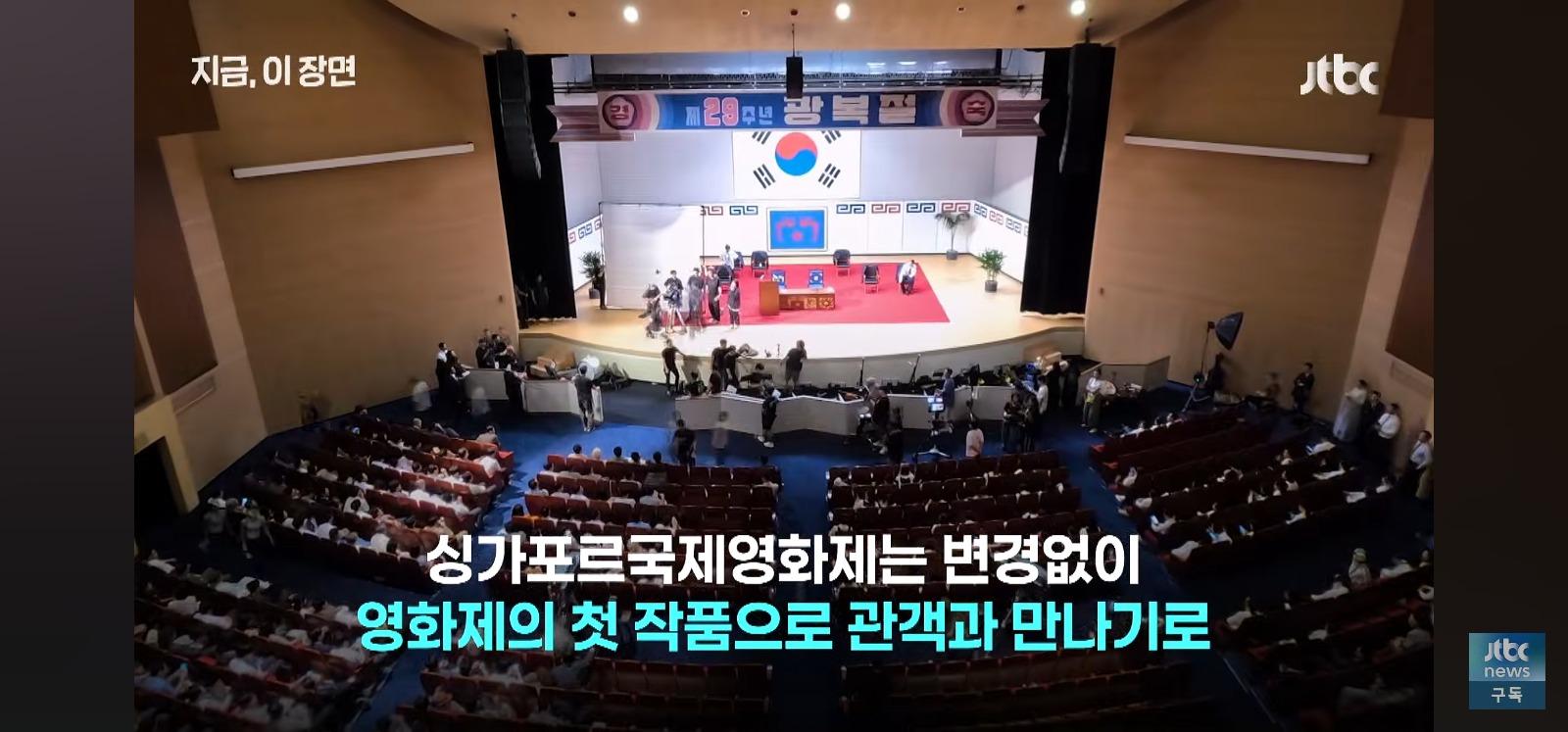 상영철회 하라 했지만 (8)
