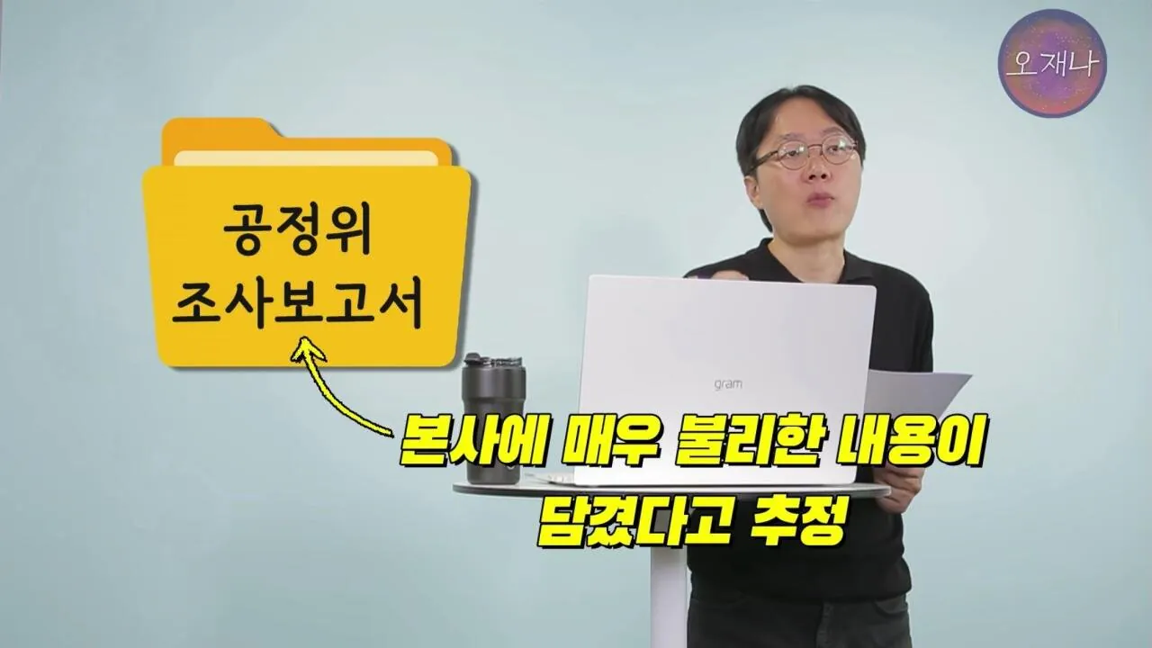 법대로 하자던 백종원이 갑자기 연돈볼카츠 점주들과 합의한 이유 (25)