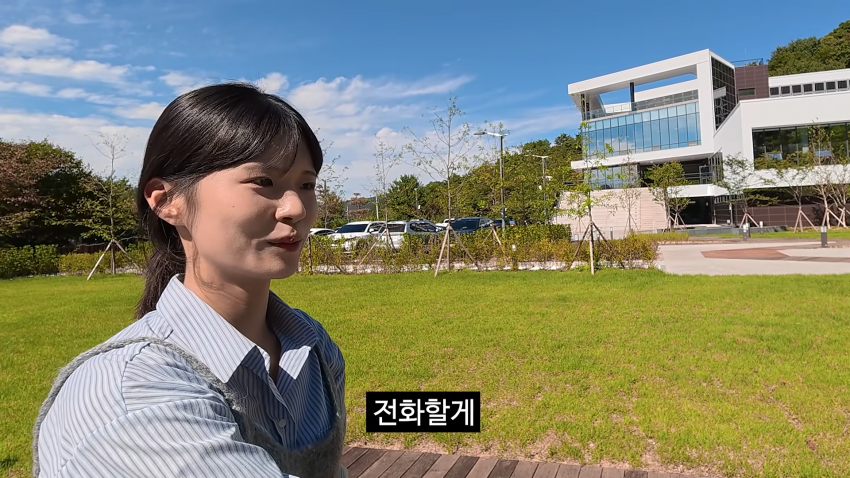 충주시 장연주 주무관 근황 ㄷㄷㄷㄷㄷ. (4)