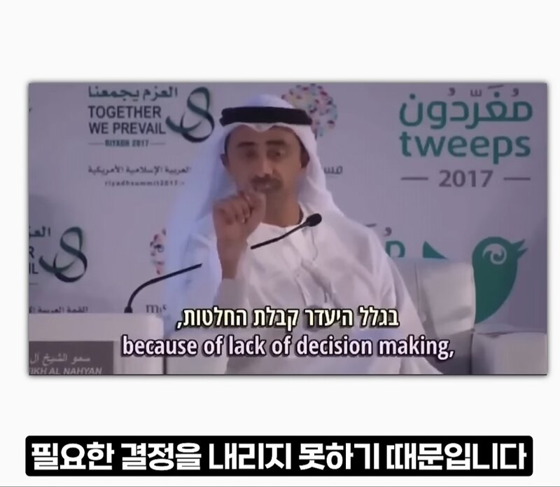 유럽에게 이슬람 난민 경고했던 이슬람 (8)