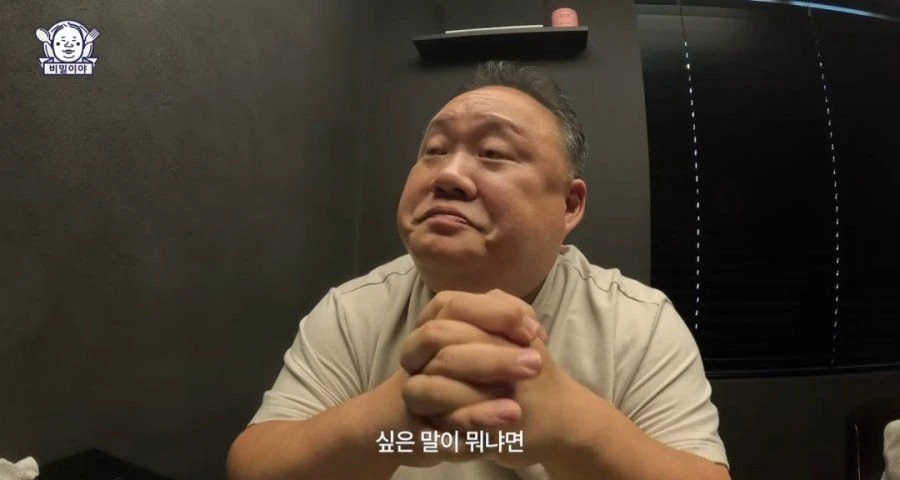 민심 나락가고 있는 맛집 유튜버 (4)