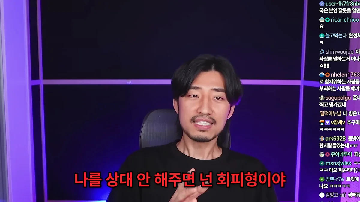 정신 질환을 추구미로 쓰고 안정형을 찾아 헤매는 사람들에게 (64)