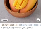 태국 망고 4kg 8-12과
