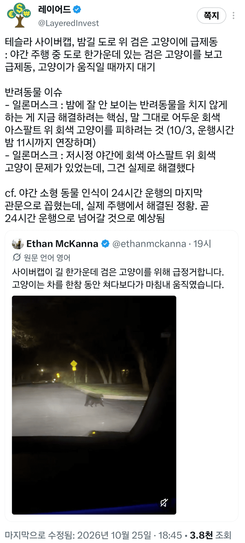 10월 26일 시황 (20)