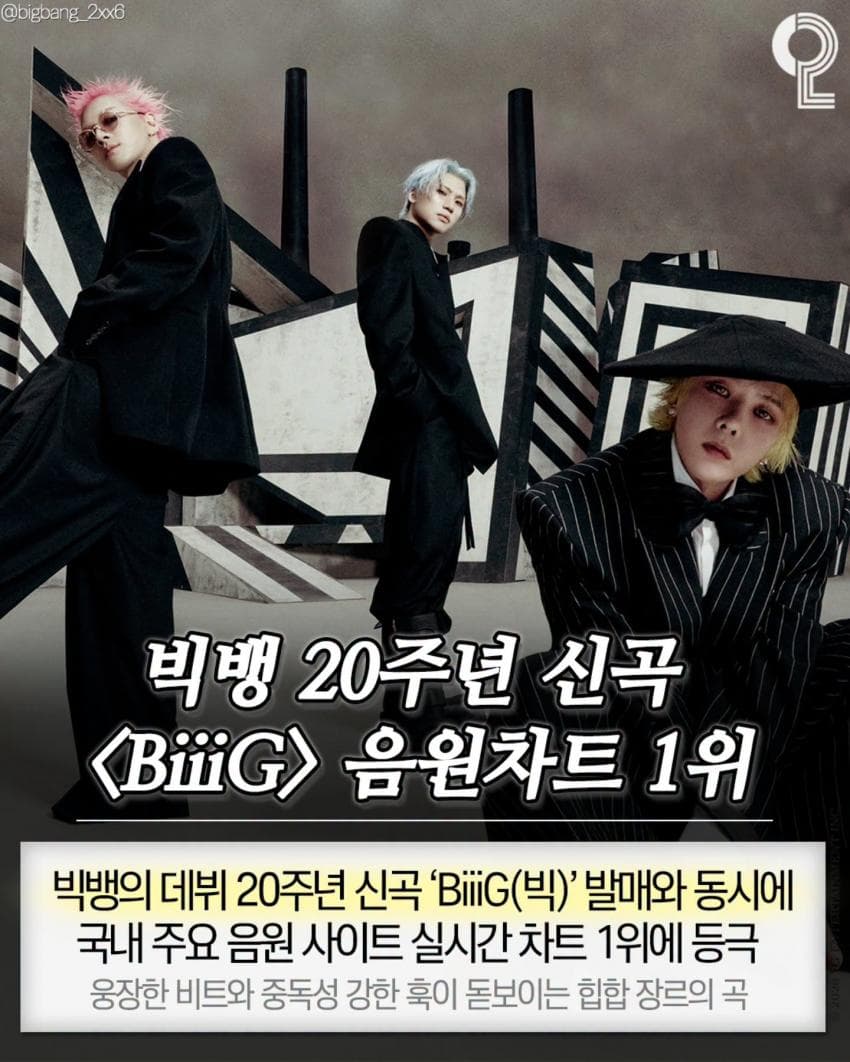 이번주 연예계 다 뒤집어놓은 소식들ㄷㄷ;; (2)