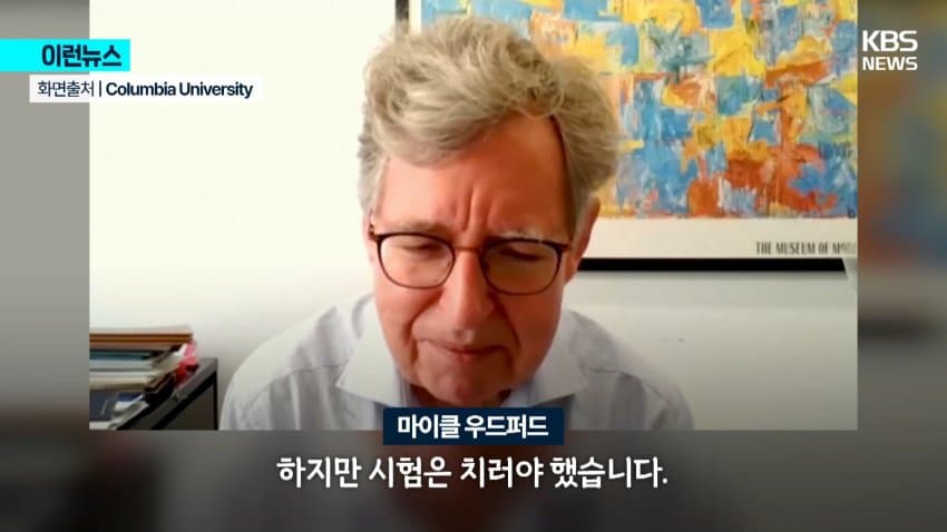 싱글벙글 교수님이 시험날에 노벨상 받는 촌 (6)
