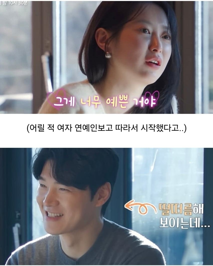 문신녀를 대하는 남자들의 속마음 (4)