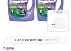 퍼실 라벤더 드럼/일반 겸용 액체세제 2.7L, 2개 + 세탁망