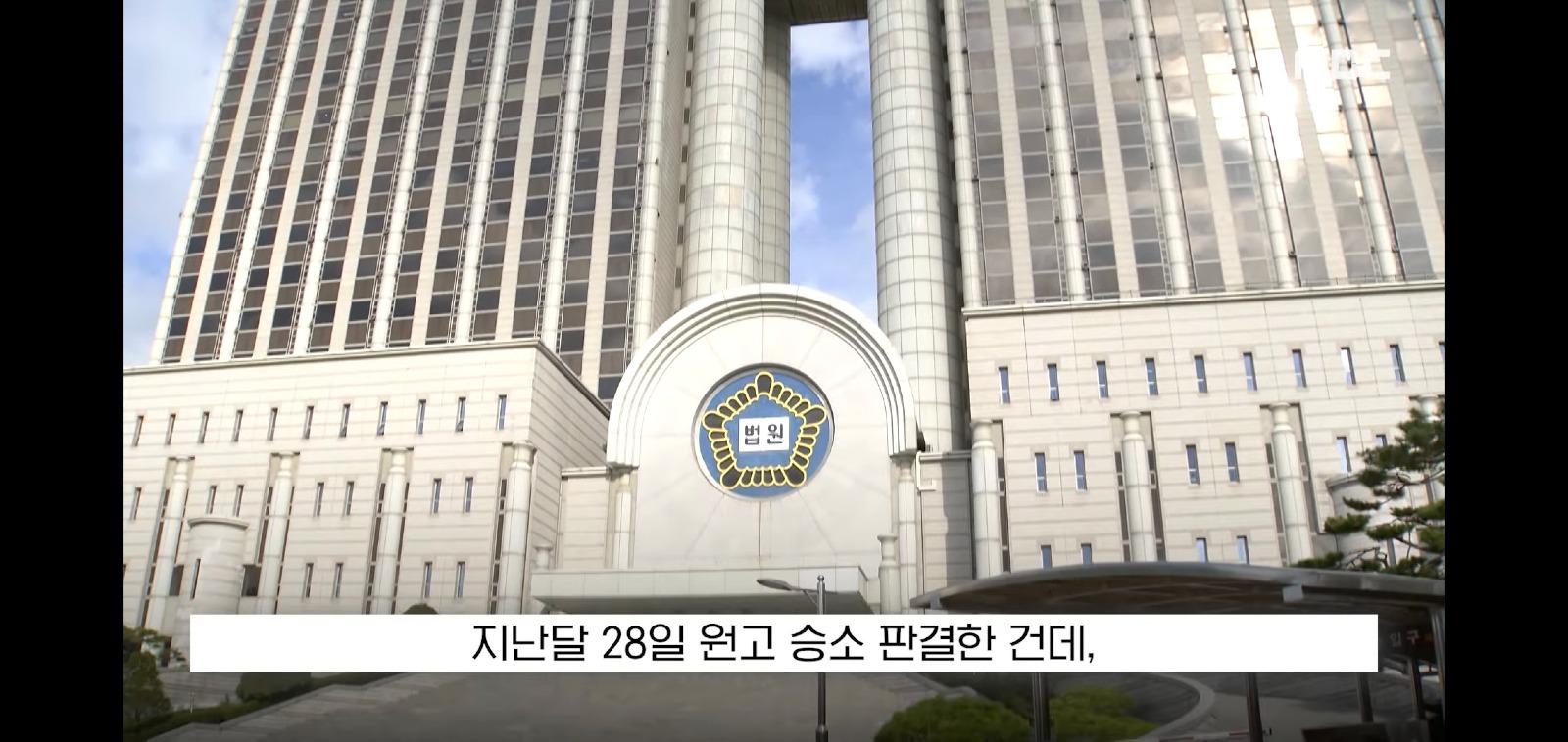 신세계백화점 폭파하겠다고 장난친 글쓴이 최후 (12)