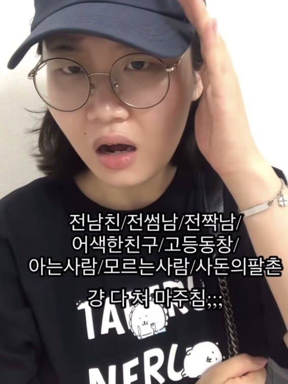 싱글벙글 대충 여자 화장 믿으면 어쩌고 (4)