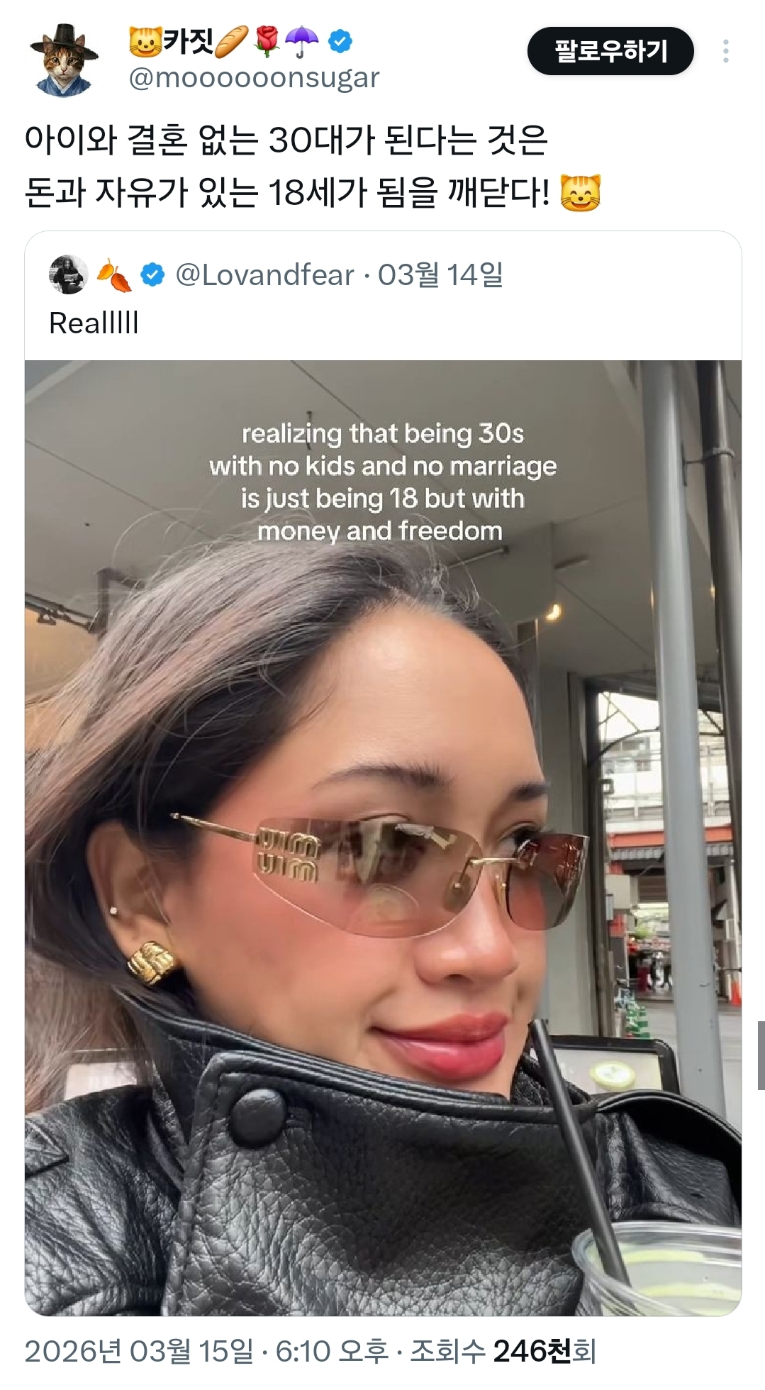 RnCoMs