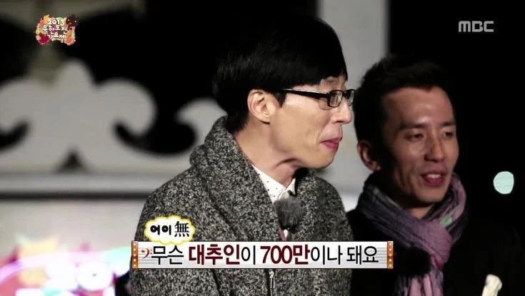박명수 개그 순발력이 원탑이라고 느낀거 두개가 (5)
