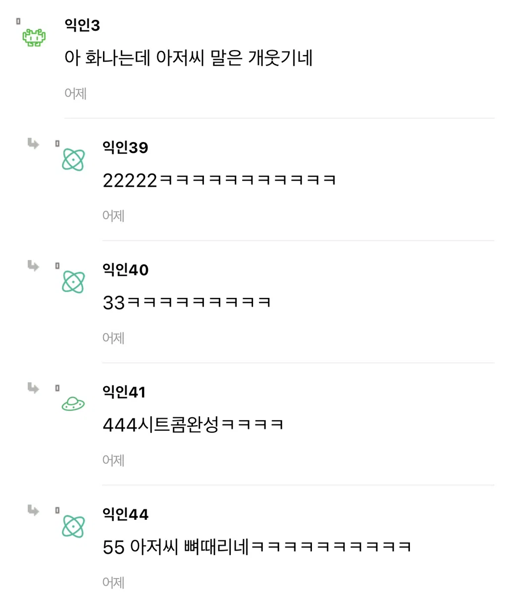 빨래방왔는데 얼굴도모르는 남의집 와이프가 안타까움.... (2)