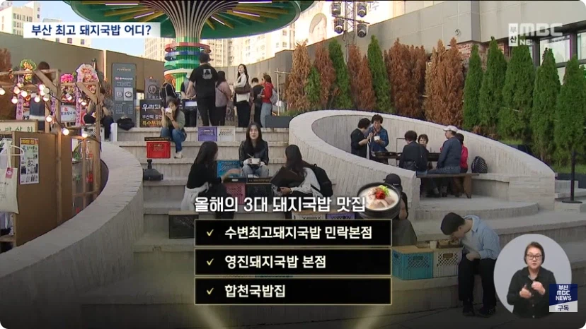 싸우자는 수준의 부산 뉴스 (2)