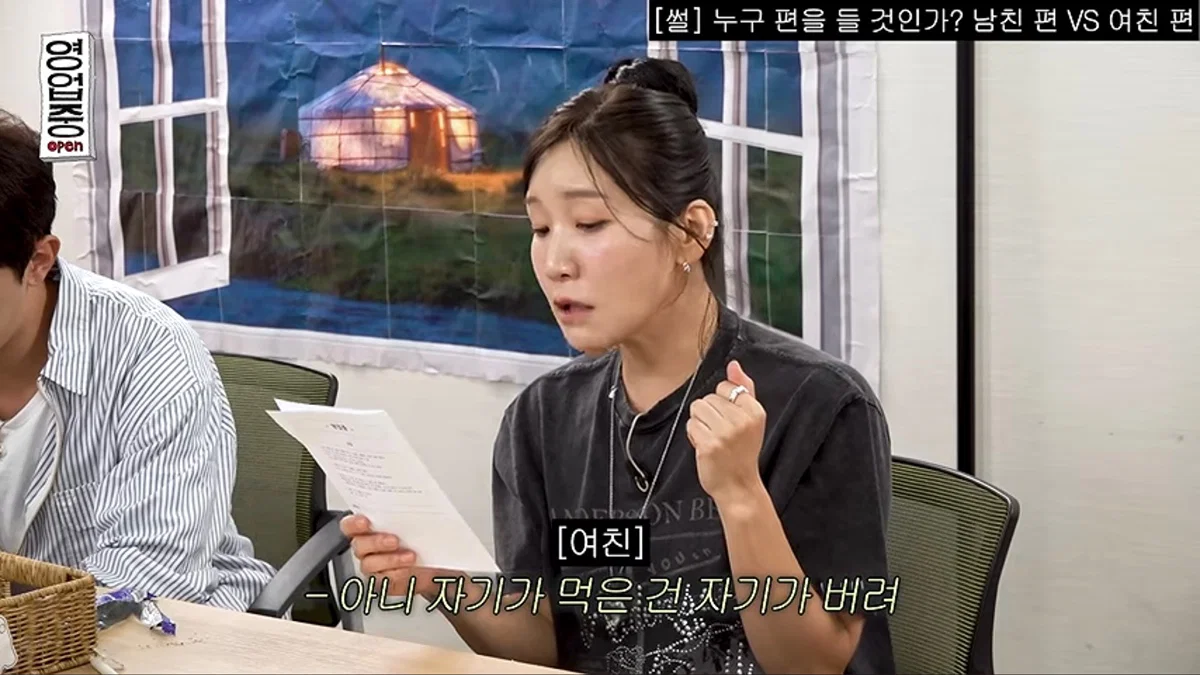 김원훈만 정상이라고 난리난 십이층 토론 주제 (15)