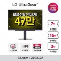 [G마켓]삼성/ LG/ 알파스캔/ 필립스 모니터 빡세일 핫딜 모음 27종 (제품별 상이, 무료)