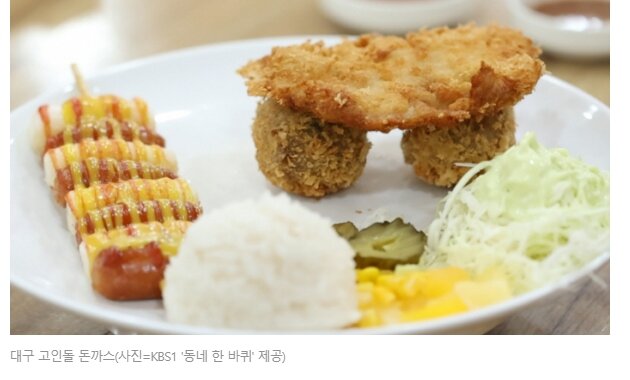 대구의 어떤 컨셉 ㅋㅋ (6)