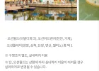 전국 오션월드 4인권