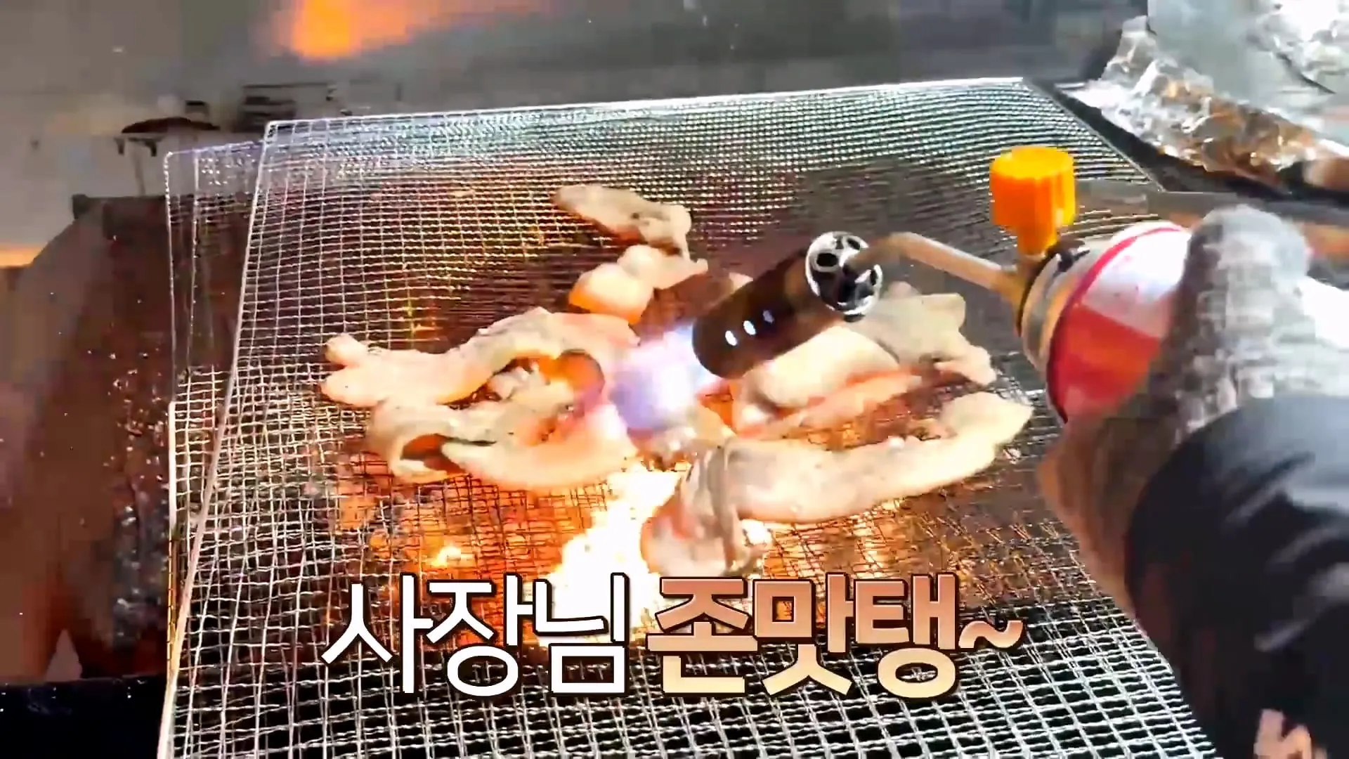 텐션 미쳤다는 말 나온다는 무주의 한 고깃집 사장