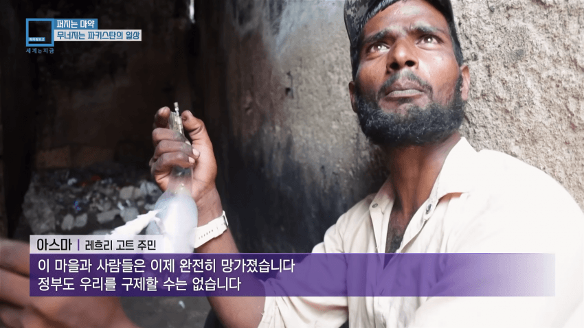 와들와들... 오늘도 평화로운 파키스탄 근황.. (20)