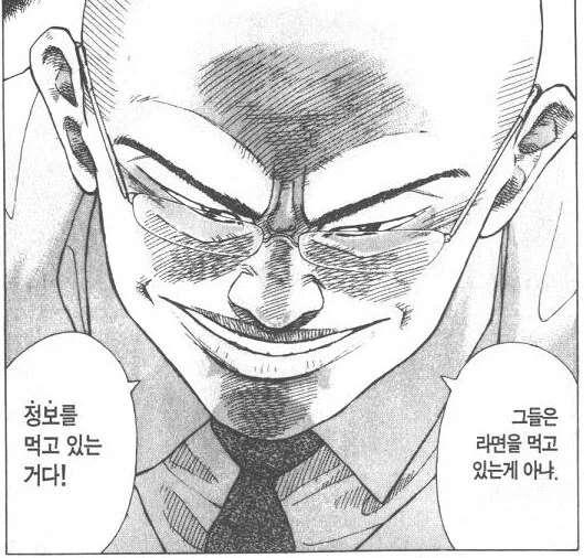 쓰레기 취급받았던 한식 (5)
