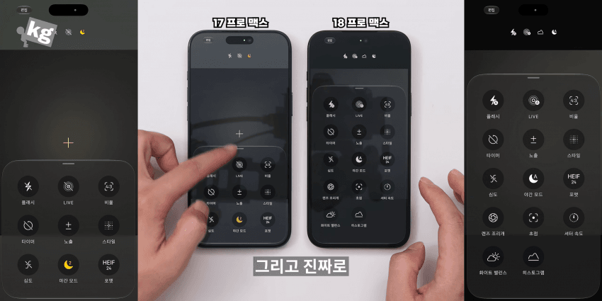 결국 "삼성화" 되어버린 애플 ㅋㅋㅋ (15)