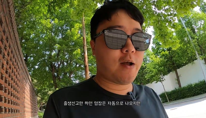 도파민 도파민 다리절단됐는데 민방위통지서 온사람 (8)