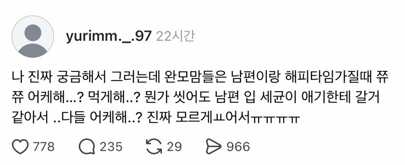 모유 수유하는 여자의 잠자리 방법