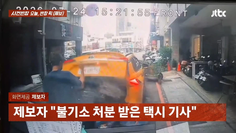 대만의 혐한 근황 (6)