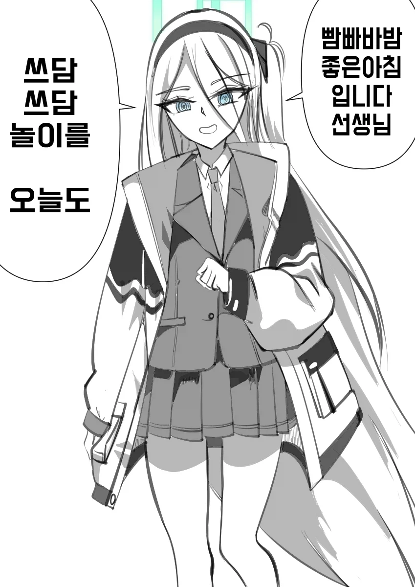 [블루아카이브] 뭔가 확실히 개 ㅈ된 키보토스 (ARIS)