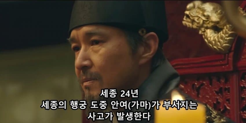 자기를 죽이려는 놈이 있다 생각한 세종.